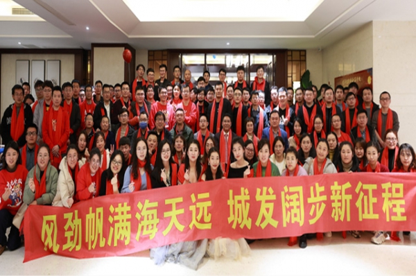 虎年，我們?cè)诔前l(fā)等您！