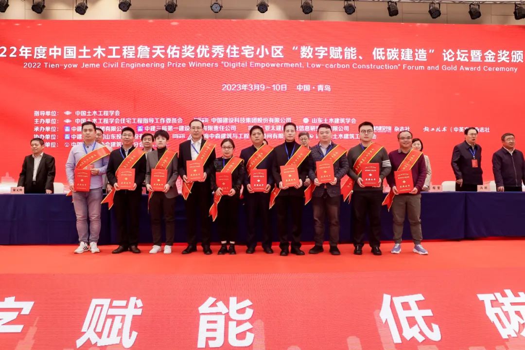 喜訊丨我院仁恒江灣雅園項目榮獲2022年度中國土木工程詹天佑獎！