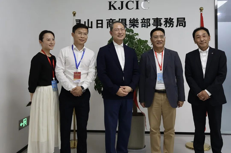 城發(fā)動(dòng)態(tài)丨中日企業(yè)齊聚盛會，共話合作新篇章